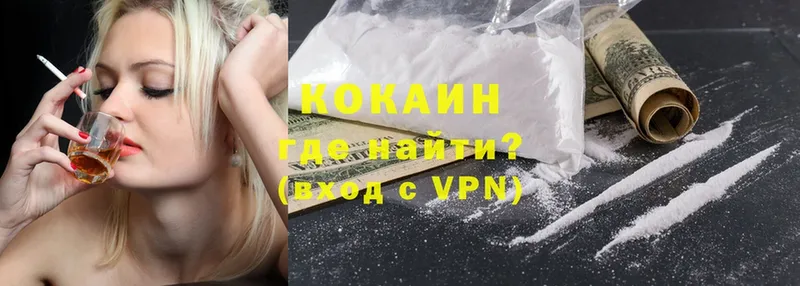 COCAIN Эквадор  где найти   Шлиссельбург 