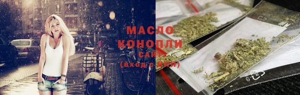 марки nbome Богородицк