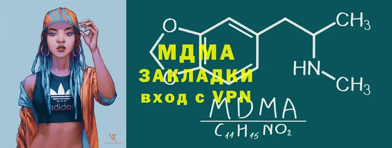 MDMA кристаллы  ОМГ ОМГ ONION  Шлиссельбург 